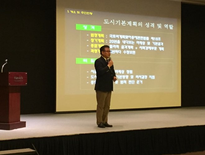 특강 현장 1
